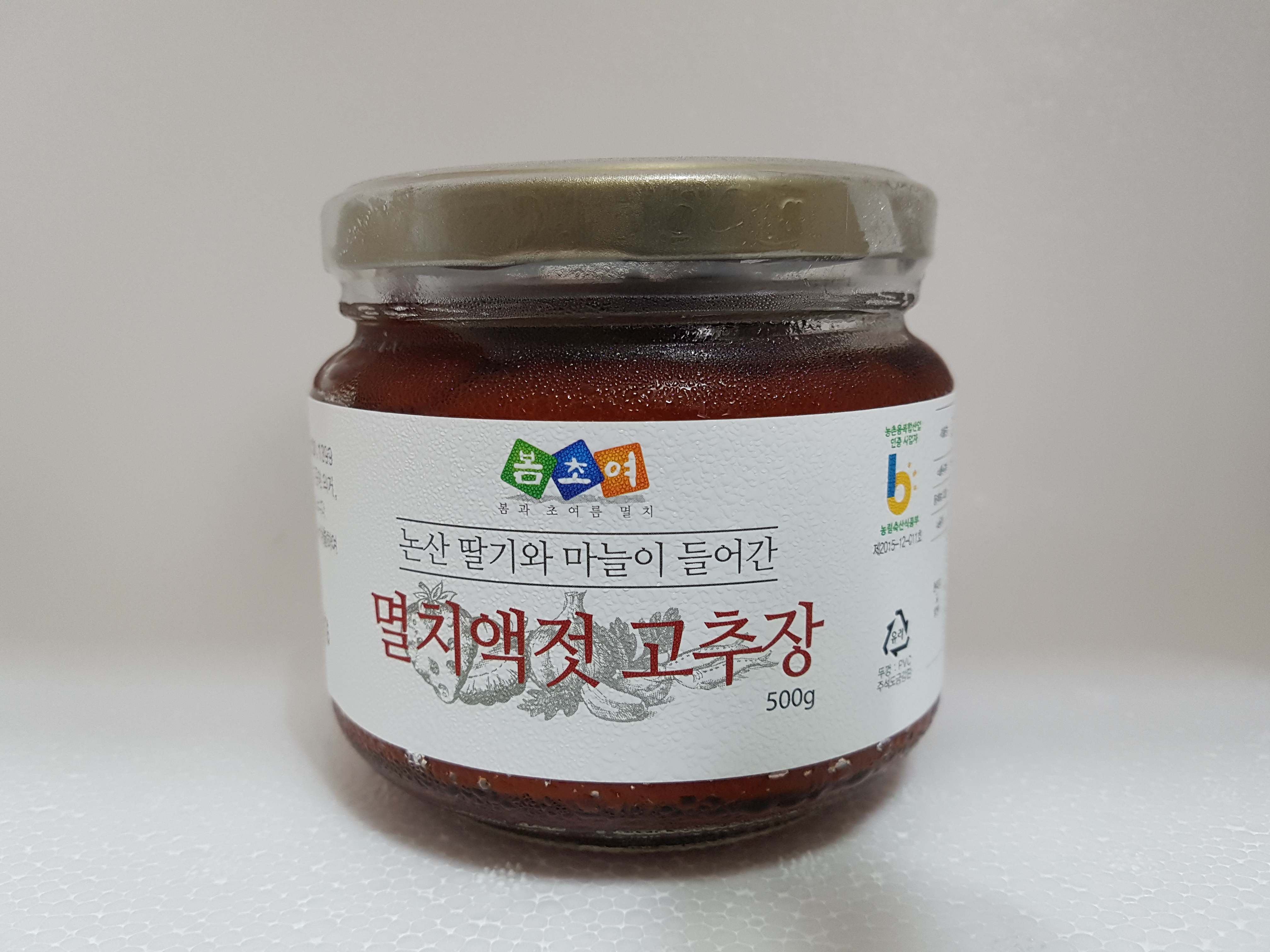 고추장500g
