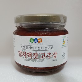 고추장500g